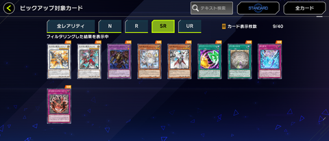 1000118510
