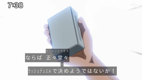 Capture_20230423-073846