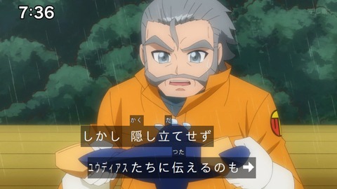 Capture_20240204-073625