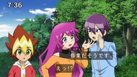 Capture20210912-090021