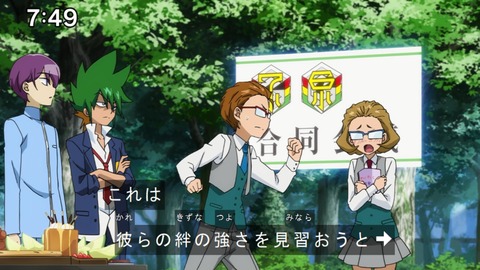 Capture20210801-074938