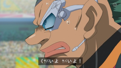 zexal 81 97
