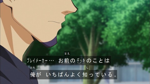 Capture20200229-075346