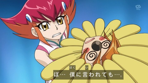 zexal 92 15