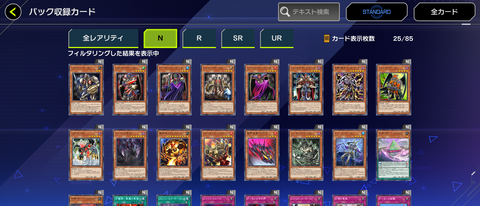1000144456