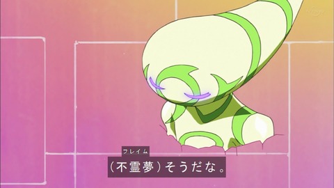 Capture20190515-183309