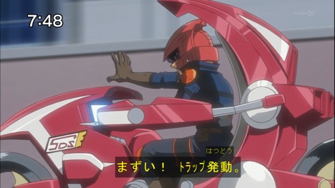 Capture20140913-074857