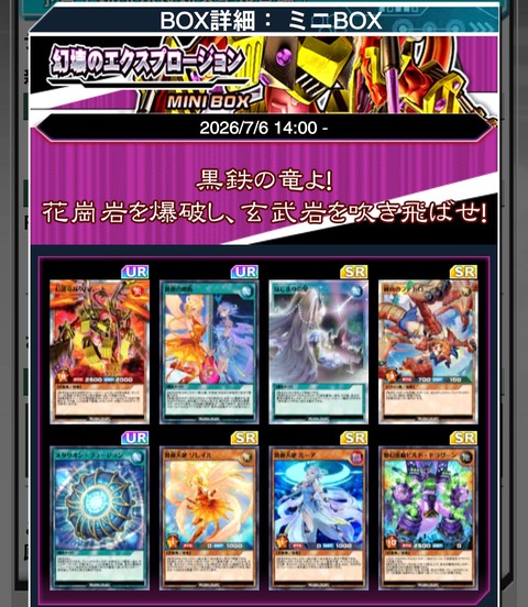 1000147379