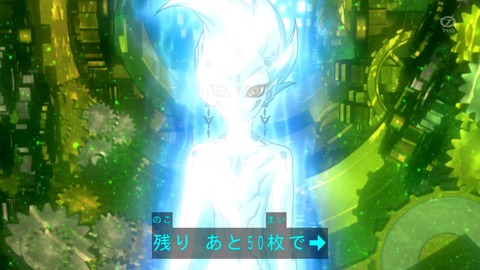 zexal 82 02