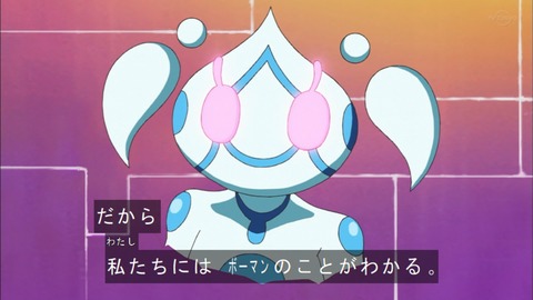 Capture20190515-183215