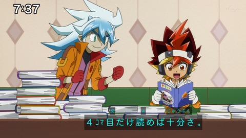 Capture_20230226-073723