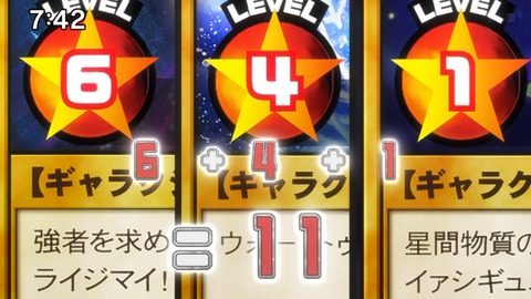 Capture_20241222-084926