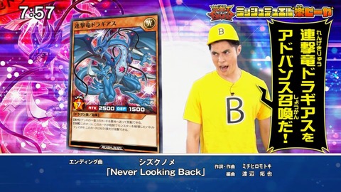 Capture20210912-092239