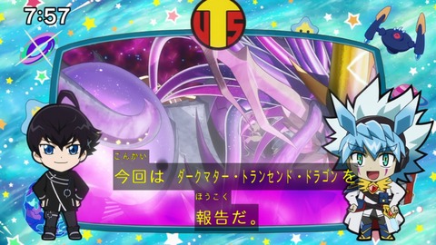 Capture_20240929-075719