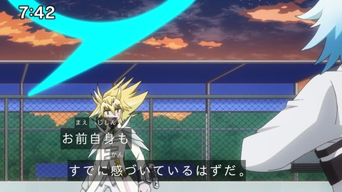 Capture_20241124-094121