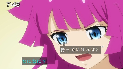 Capture20201212-074611