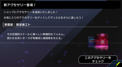 1000115538