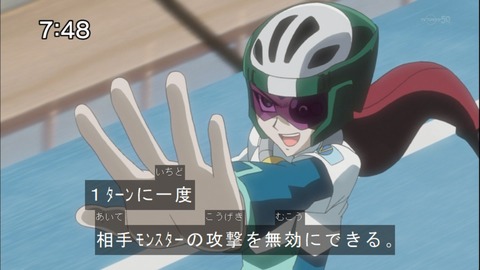 Capture20140816-074849