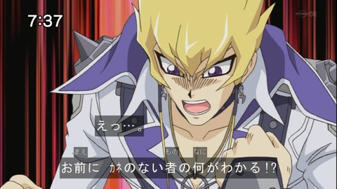 Capture20140628-073749