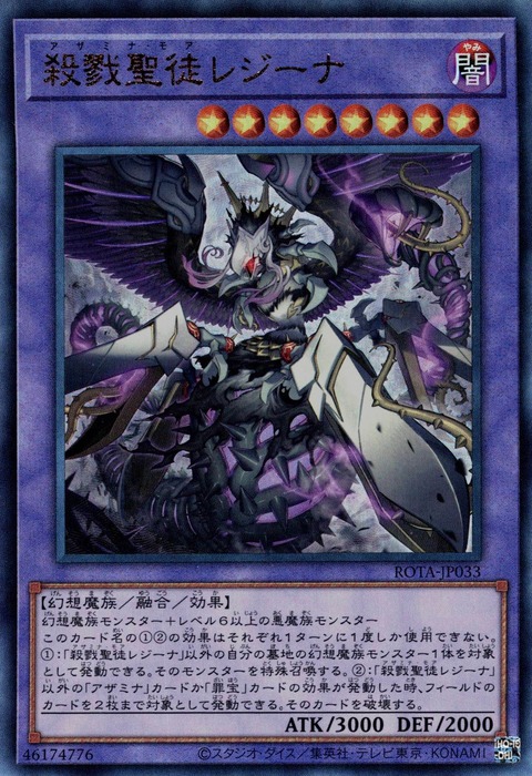 9244