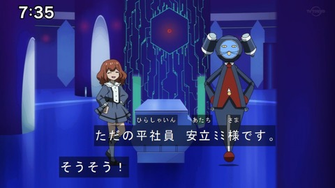 Capture20210801-073507