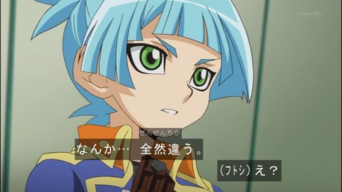 Capture20140629-174109