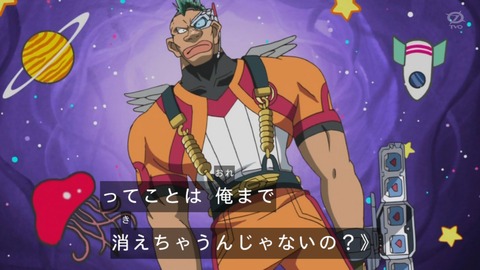 zexal 81 91