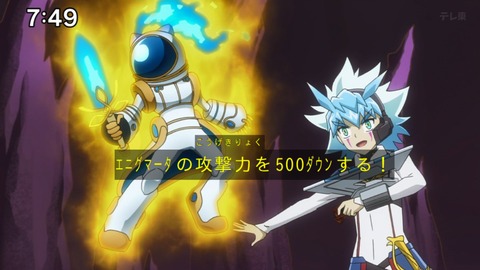 Capture_20240623-074947