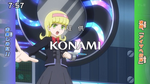 Capture_20241124-075743