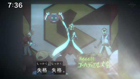 Capture20200829-073608