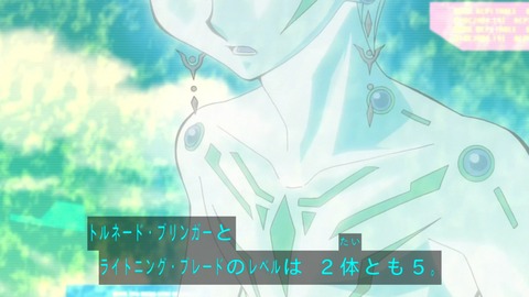 zexal 67 86