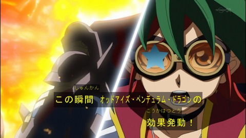 Capture20140706-173733