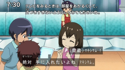 Capture20210425-073039