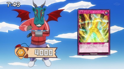 Capture_20220710-115910