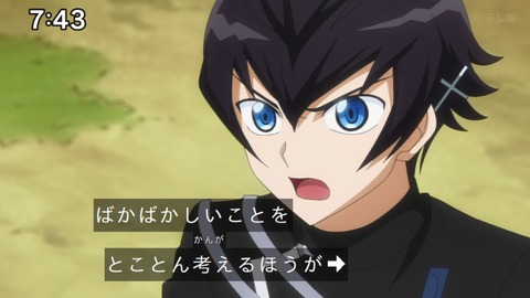 Capture_20250119-074357
