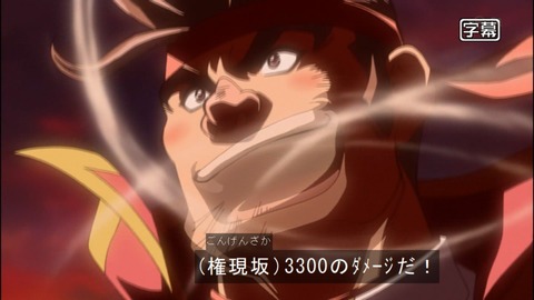 Capture20140629-173018