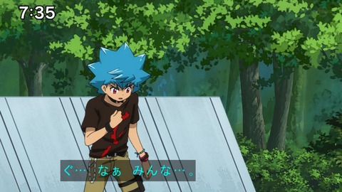 Capture20201226-073534