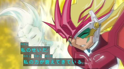 zexal 68 57