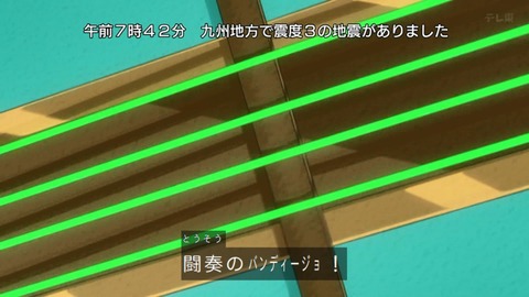Capture_20240811-092239