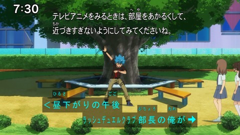 Capture20201212-073004