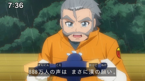 Capture_20240204-073622