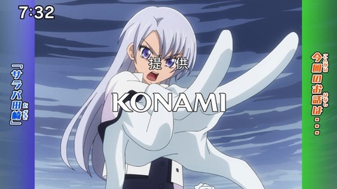 Capture_20240204-073227