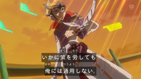 zexal 72 60