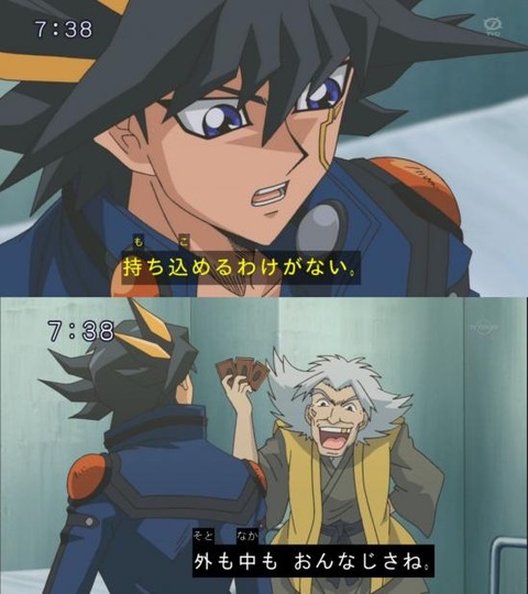 5D's 06 07