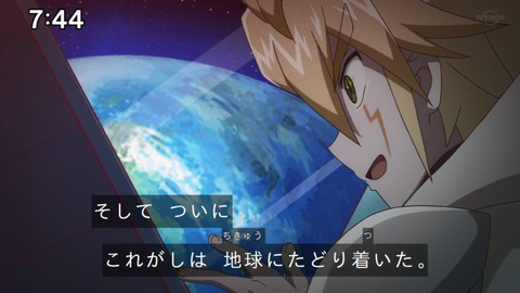 Capture_20230917-074407