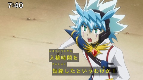 Capture_20240825-074027