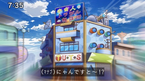 Capture_20241110-073530