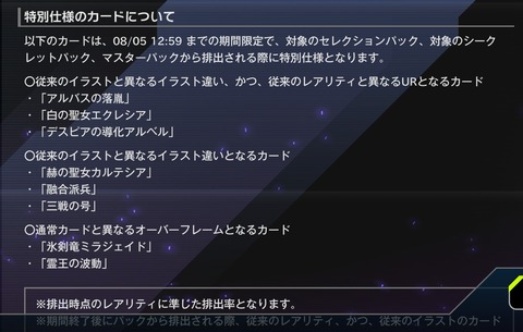 1000144522