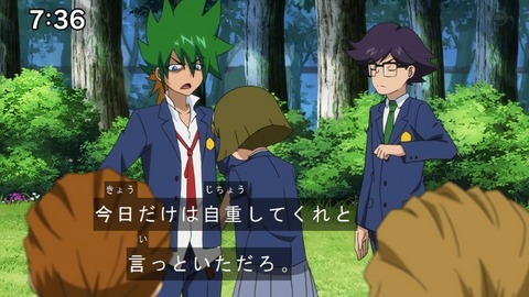 Capture20210801-073634