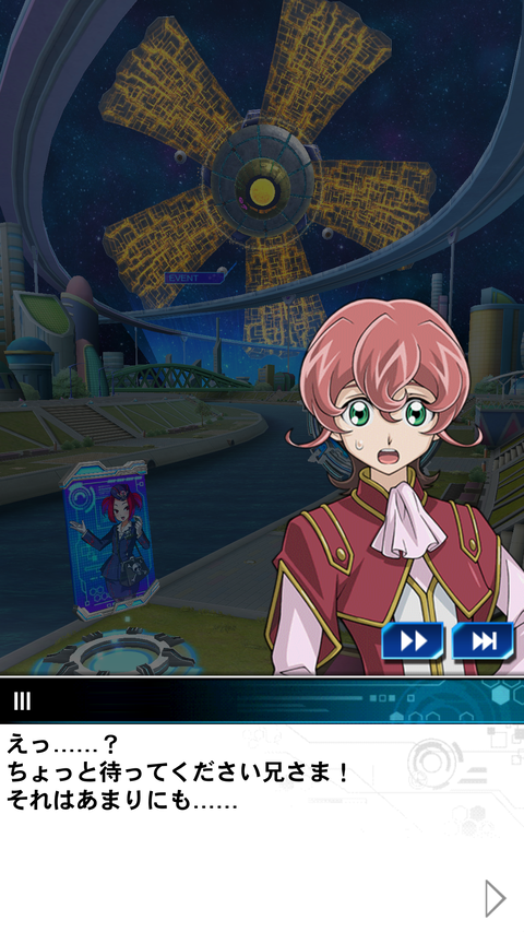 Screenshot_20230427-165615